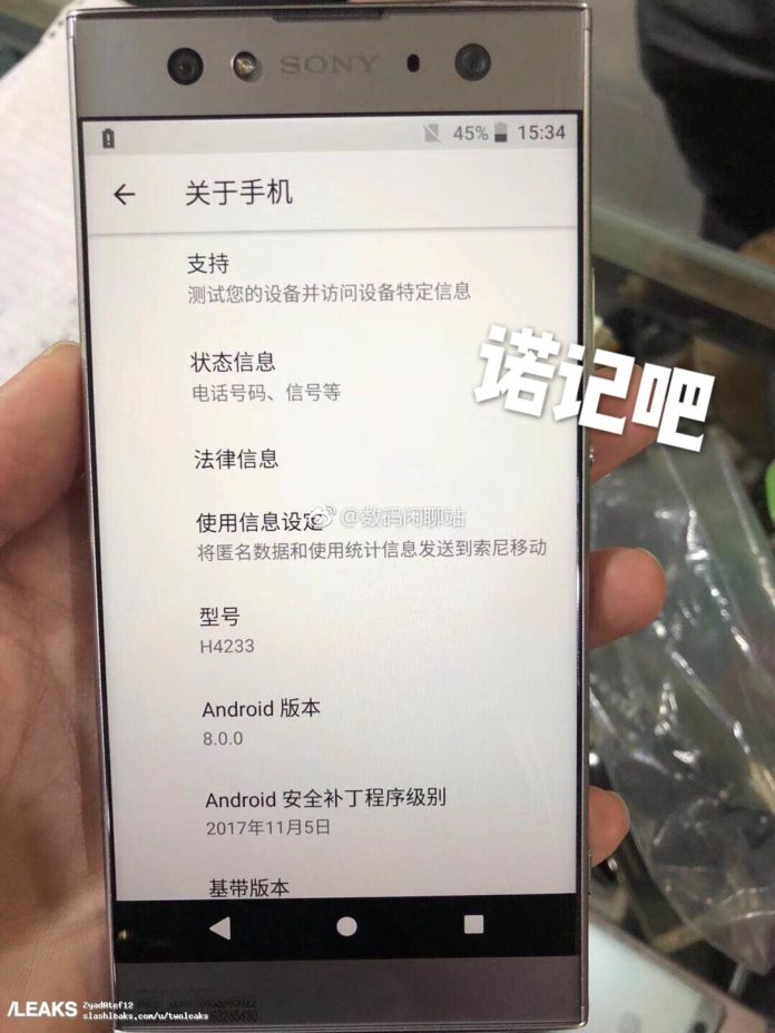 SONY XPERIA XA2 ULTRA