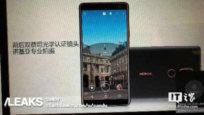 Nokia 7 Plus