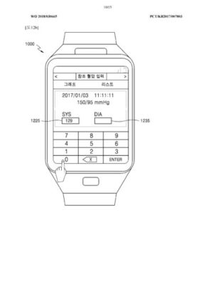 Samsung Gear X
