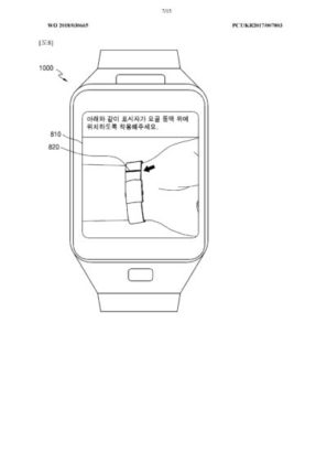 Samsung Gear X