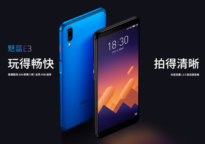 Meizu E3