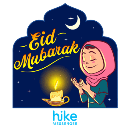 EID GIFS