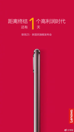 Lenovo Z5