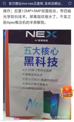 Vivo NEX