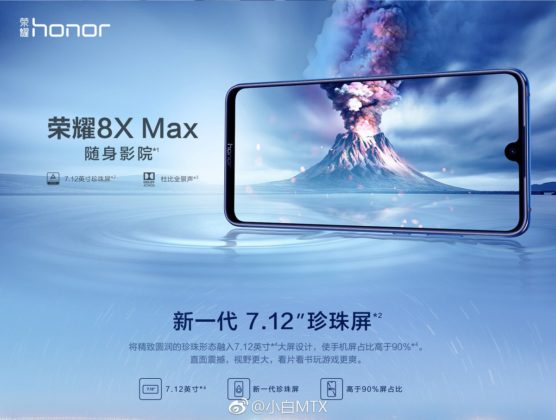 Honor 8X Max