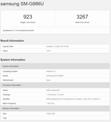 Galaxy S20 US