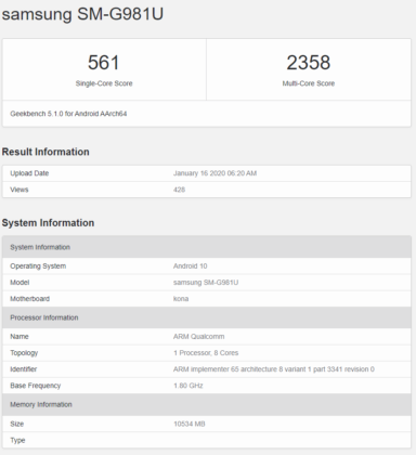 Galaxy S20 US