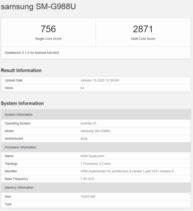 Galaxy S20 Ultra US