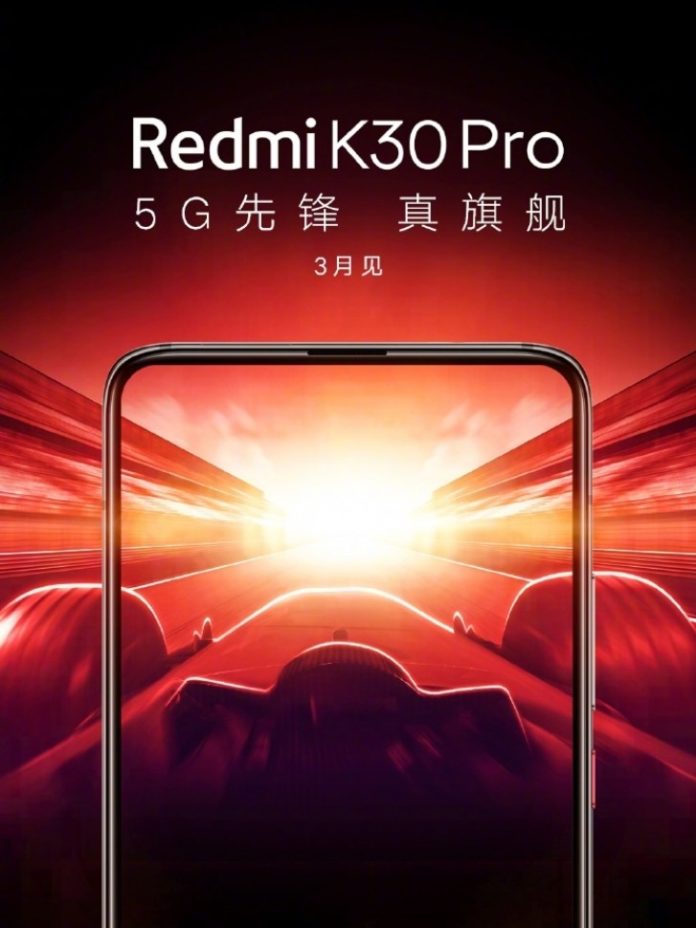 Redmi K30 Pro 5G