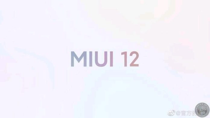 MIUI 12