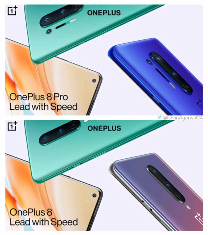 OnePlus 8 series