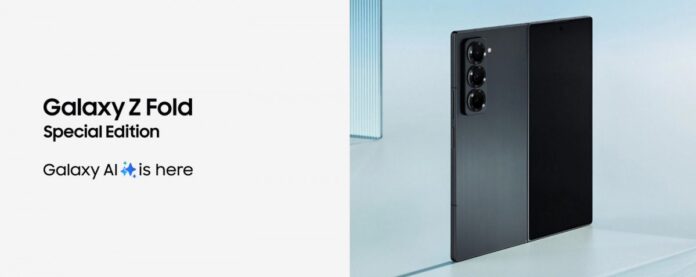 Samsung-Galaxy-Z-Fold-Special-Edition-1