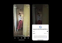 Transform, dub, and lip sync your reels between Hindi and English – Now Available on Instagram and Facebook