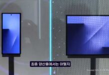 Here is when exactly Samsung launching the new Galaxy Z TriFold, key specs leaked.