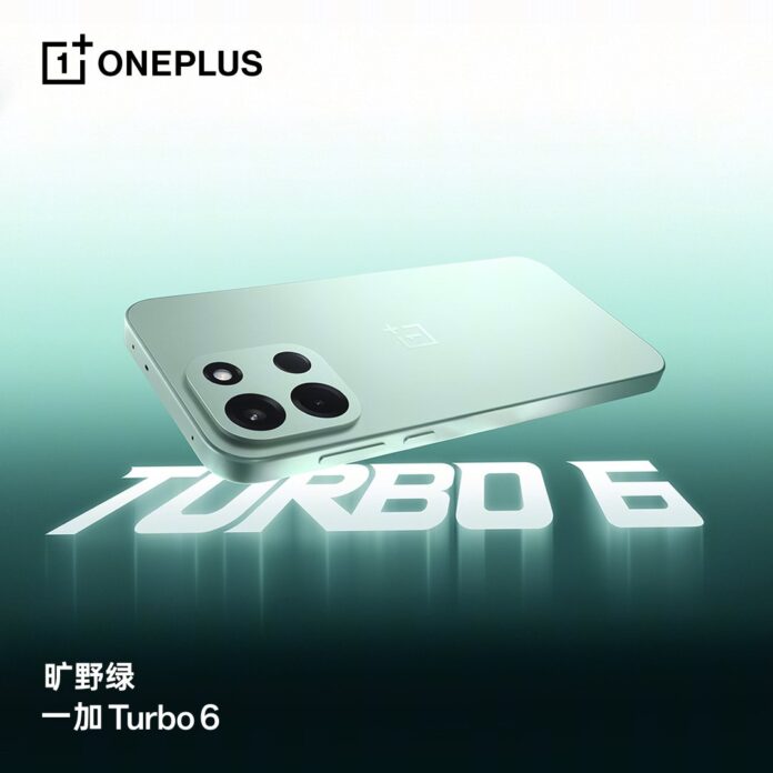 OnePlus-Turbo-6-teaser-1