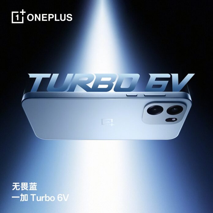 OnePlus-Turbo-6V-teaser-1