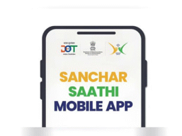 Indian Govt requests that smartphone manufacturers pre-install Sanchar Saathi, a state-owned cyber safety software, on new models.